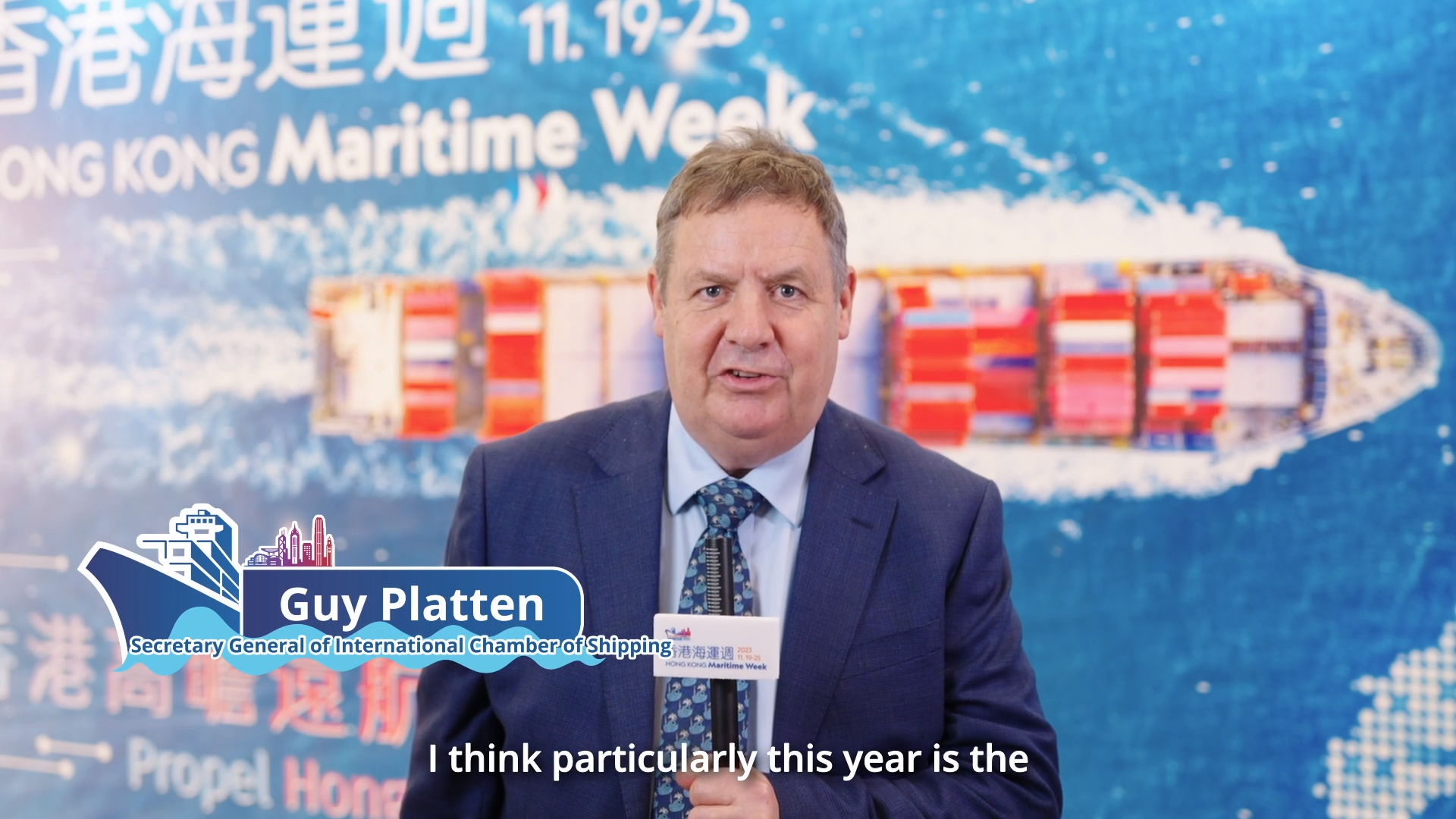 香港海运周2023 - 国际航运公会秘书长Guy Platten先生 (只有英文)